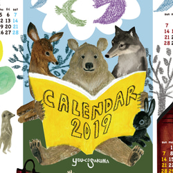 A3カレンダーポスター2019 動物とお話の世界　キツネ　オオカミ　オカピ　長くつ下のピッピ キャンプ 2枚目の画像