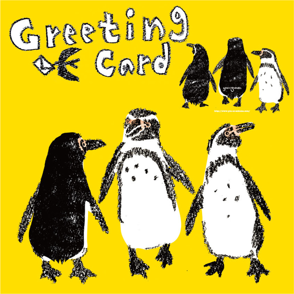 メッセージカード 2つセット「ペンギン」MS006 2枚目の画像