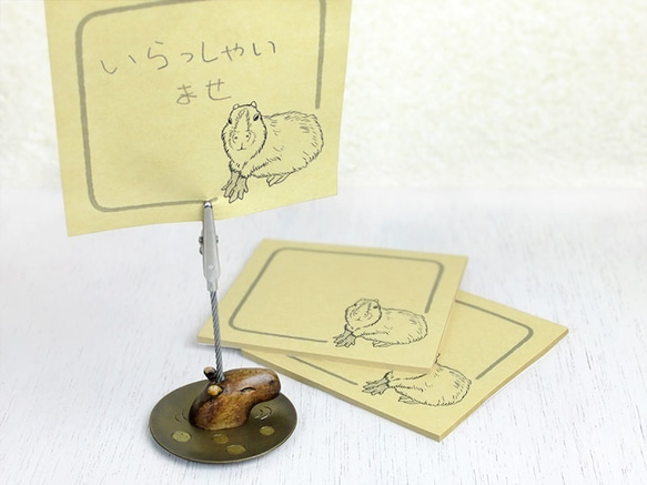 ”いらっしゃいませ” カピバラメモ帳 30枚綴り×3冊 2枚目の画像