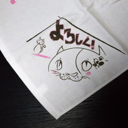 「ぶさいく猫」イラスト　日本製オリジナルデザインフェイスタオル 2枚目の画像