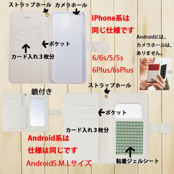 (送料無料)【iPhoneケース・Androidケース】切り絵 カップ猫　手帳型スマホケース 4枚目の画像
