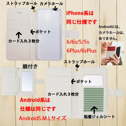 (送料無料)【iPhoneケース・Androidケース】切り絵 親子猫　手帳型スマホケース 3枚目の画像