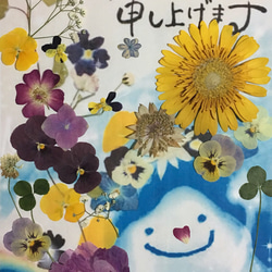 押し花素材セット 3枚目の画像