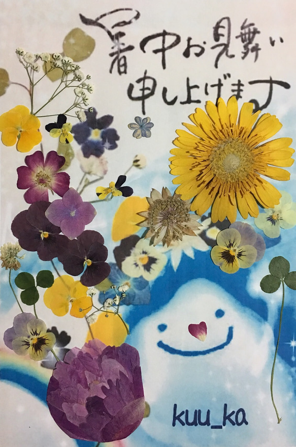 押し花素材セット 3枚目の画像