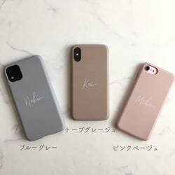 全機種対応 名入れ無料♡ シンプルレザー調  アイフォン スマホケース  背面カバー iPhone15 14他 4枚目の画像