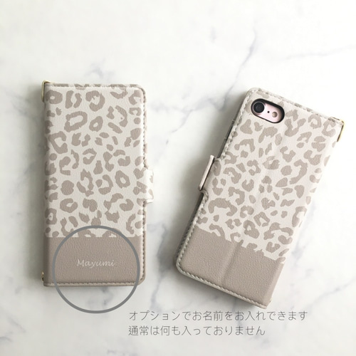 全機種対応☆手帳型 スマホケース グレージュレオパード柄