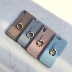 全機種対応 名入れ無料♡リング付  アイフォン スマホケース  背面カバー iPhone17pro 16 15他 4枚目の画像