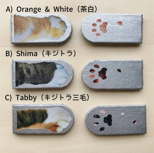 猫手でつかむ！Cat Paw マグネットクリップ 4枚目の画像