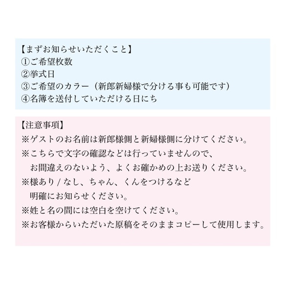 【席札10枚セット】花柄＊ハガキサイズ二つ折り自立タイプ 4枚目の画像