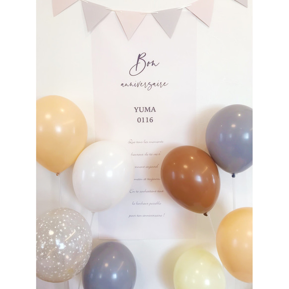 バースデータペストリー＊受注生産＊Bon anniversaire＊アレンジ可能  