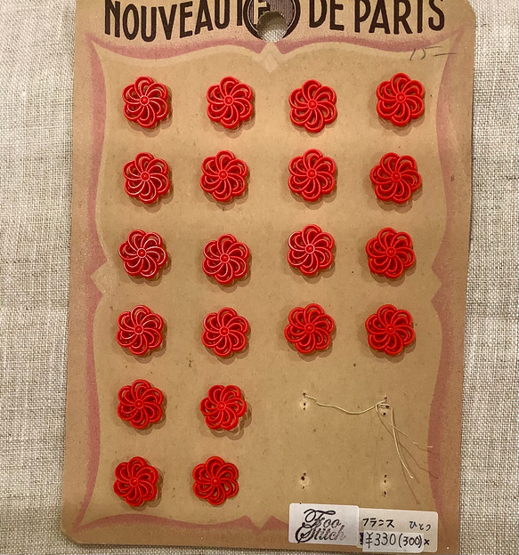 フランス製 スカーレット赤花ボタン (年代物) 5枚目の画像