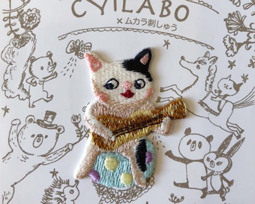 セットアップも素敵★スペイン発Sfera★リーフ刺繍パンツR 楽天市場】ロングパンツ / cube sugar evo. (キューブシュガー