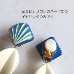 【春物新作】ジャパンヴィンテージカボションのボリュームイヤリング（ブルー×オフホワイト） 5枚目の画像