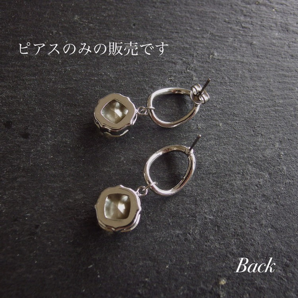 【SALE・チタンピアスのみ】ウェーブフープとスワロフスキーのチタンピアス（シルバー×クリスタルパティナ） 6枚目の画像