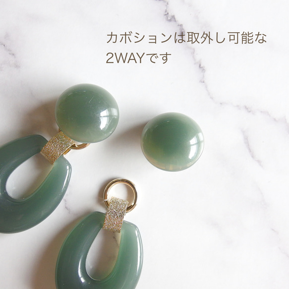 [期間限定SALE]【2way】ドイツ製オーバルフープの大ぶりイヤリング（シアーグリーン） 4枚目の画像