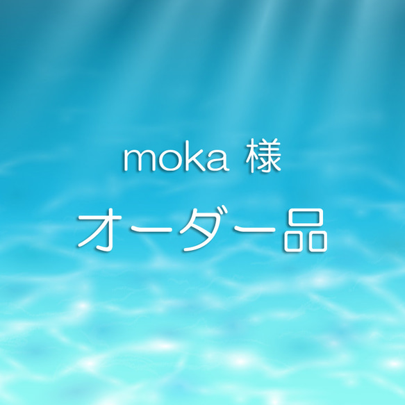 moka様 ご注文品】マダガスカル産・12カラット ルビー・フェザー 