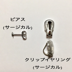 桜の ピアス／イヤリング／カフス 【陶器風 石塑粘土アクセサリー】春 さくら 入学式 卒業式 4枚目の画像