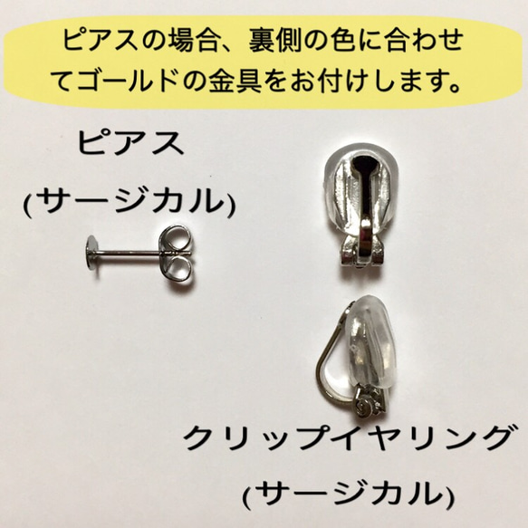 再販  ビオラの ピアス／イヤリング (赤系) コットンパール付き 【陶器風 石塑粘土アクセサリー】春 花 4枚目の画像