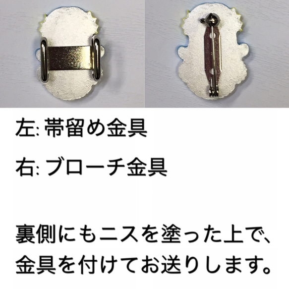 <再販> アマビエさん の ブローチ/帯留め <通常バージョン> 【陶器風 石塑粘土アクセサリー】あまびえ 5枚目の画像