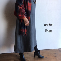winter linenシリーズ☆受注製作　ＶネックAラインワンピース 1枚目の画像