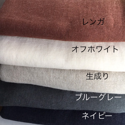 winter linenシリーズ☆受注製作　まあるいフォルムのスタンドカラーシャツ 4枚目の画像