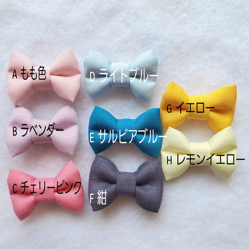 ❁ 選べる2点❁ リボンセット(クリップ パッチンピン ゴム