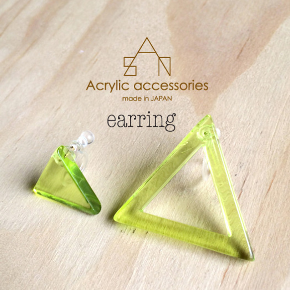 △triangle earring△yellow_金属アレルギー対応_トライアングルイヤリング 2枚目の画像