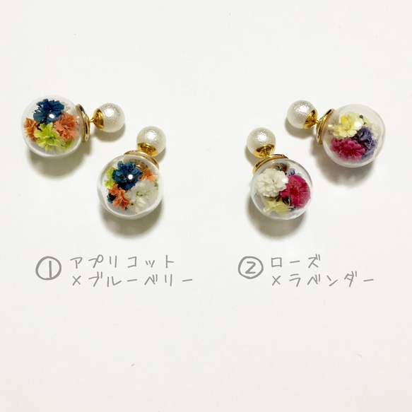 little flower *.°  3wayガラスドームピアス 2枚目の画像