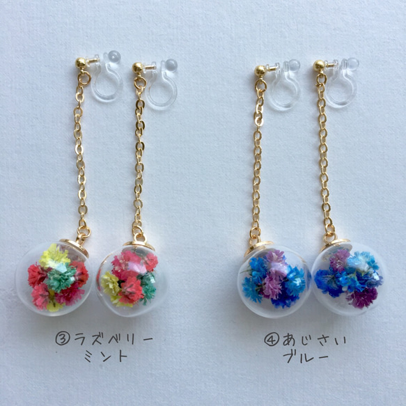 【limited color】glass dome flower 003 2枚目の画像