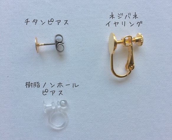 vintage cabochon earrings 4枚目の画像