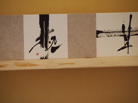 日本現代室內裝飾書“草倉”（木製面板） 第2張的照片