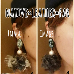 native＊leather×farピアス【選べるデザイン】 1枚目の画像