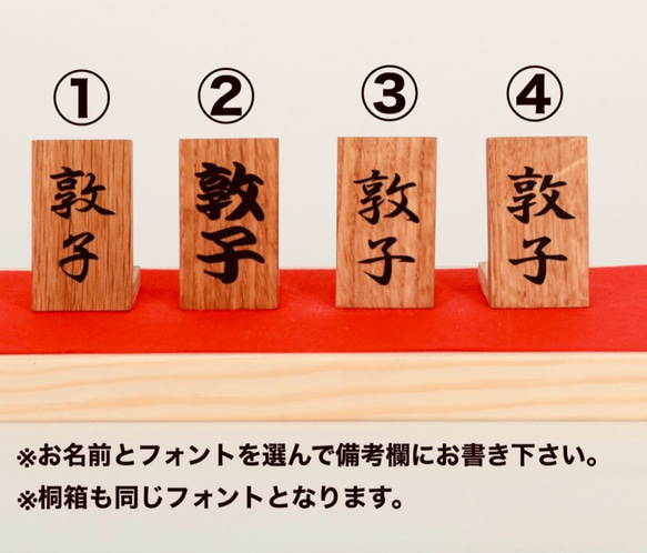 銘木五月人形　鯉のぼり　端午の節句　名前入り　桐箱収納　出産祝い　送料無料♪ 7枚目の画像