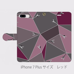 【受注制作】エッフェル塔のiPhone手帳型スマホケース 1枚目の画像