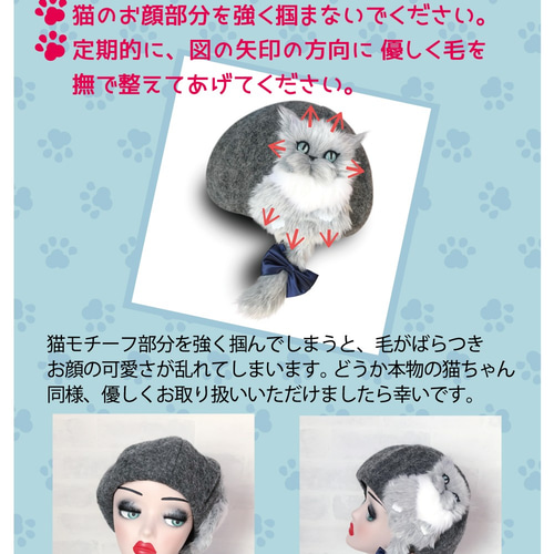 coco&Ami 猫かぶらニャいと！ 猫ベレー帽 ブルー 青