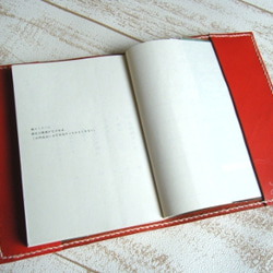 本革のブックカバー　イニシャル印字 2枚目の画像