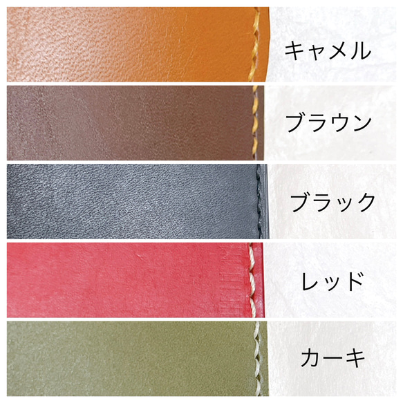 【送料無料】極上シンプル本革のヘアゴム　選べるカラー５色　名入れ刻印無料 7枚目の画像