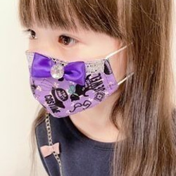 ふわふわパイルのプリンセスマスク　プルーペガサス　子供用Ｍサイズ 5枚目の画像