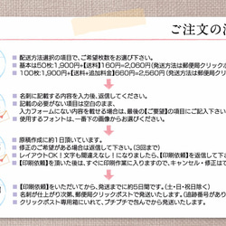 【バラ】和と花のセミオーダー名刺（片面印刷） 2枚目の画像