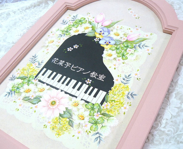 ピアノ教室ウェルカムボード❤トールペイント ウェルカムボード
