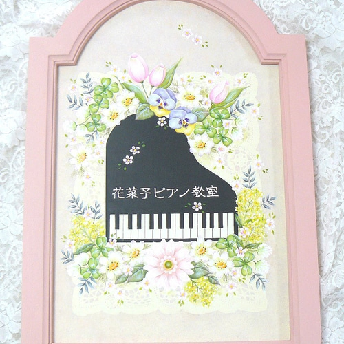 ピアノ教室ウェルカムボード❤トールペイント ウェルカムボード