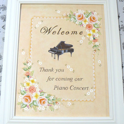 ご予約品❤ウェルカムボード❤Piano ConcertⅣ ウェルカムボード