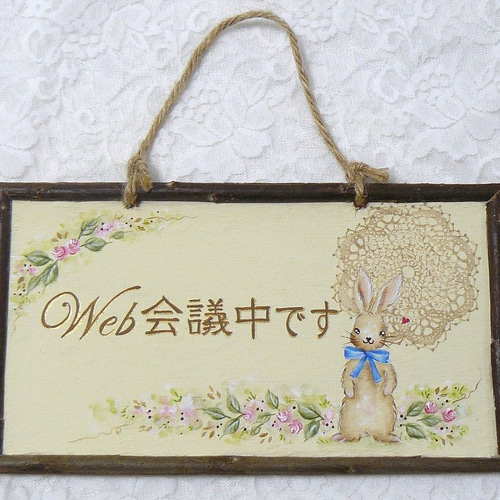 ウサギのドアプレート❤文字入れ可（トールペイント・受注製作） 表札
