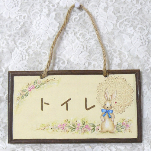 ウサギのドアプレート❤文字入れ可（トールペイント・受注製作） 表札