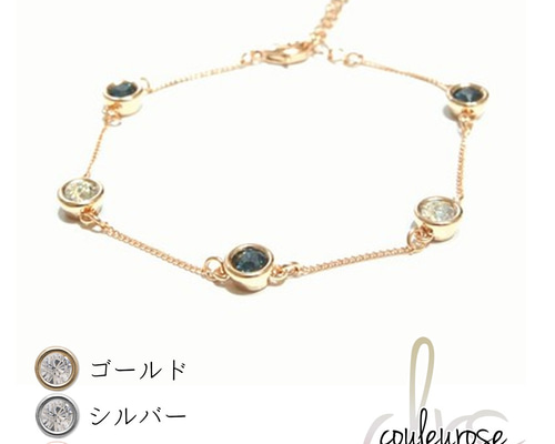 選べる24色】5粒の誕生石ブレスレット アンクレット【送料無料