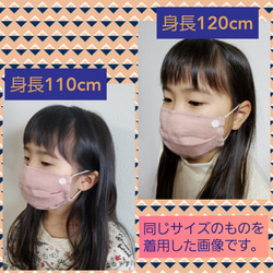 麻とWガーゼのフィルターポケット付きマスク 子ども用 高機能フィルター付き ピンクベージュ 4枚目の画像