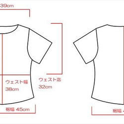 四角模様Ｔシャツ／オールドローズピンク【華美月】 6枚目の画像