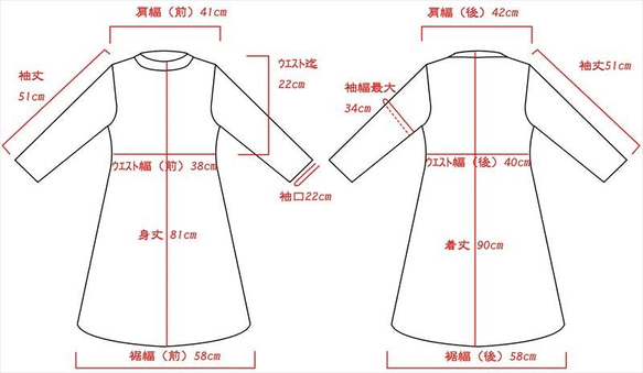 斜め切り替えニットワンピース　茶×水色ボーダー【華美月】 6枚目の画像