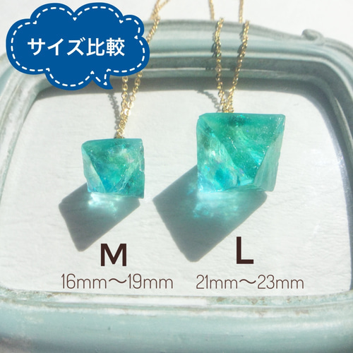 花緑青フローライトのペンダント(M)【レジン鉱石】☆再出品