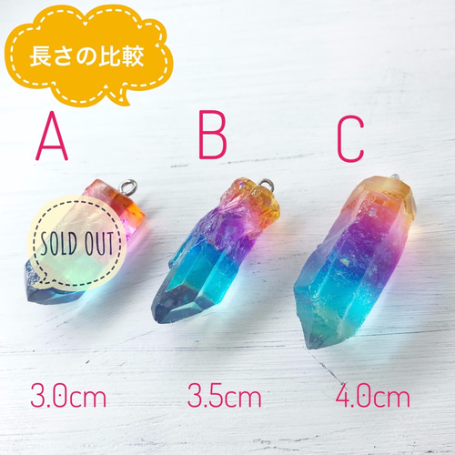 虹色水晶のかけらペンダントD（レジン鉱石） ネックレス・ペンダント
